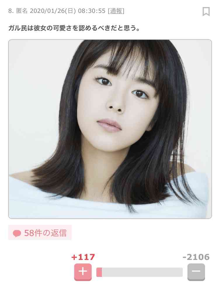 山口真帆、網タイツ＆ピンヒールの美脚オフショット「足ながっ」「エロカッコいい」と新たな魅力に反響