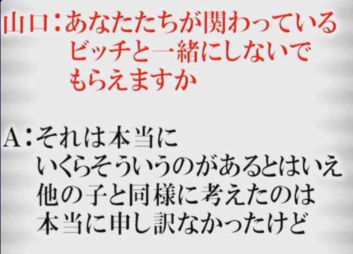 山口真帆、網タイツ＆ピンヒールの美脚オフショット「足ながっ」「エロカッコいい」と新たな魅力に反響