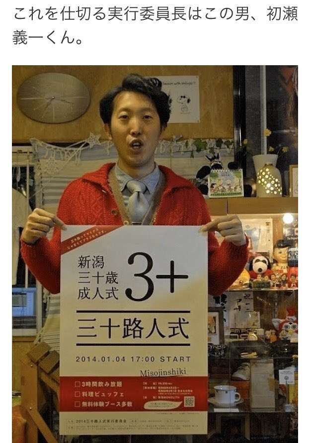 山口真帆、網タイツ＆ピンヒールの美脚オフショット「足ながっ」「エロカッコいい」と新たな魅力に反響