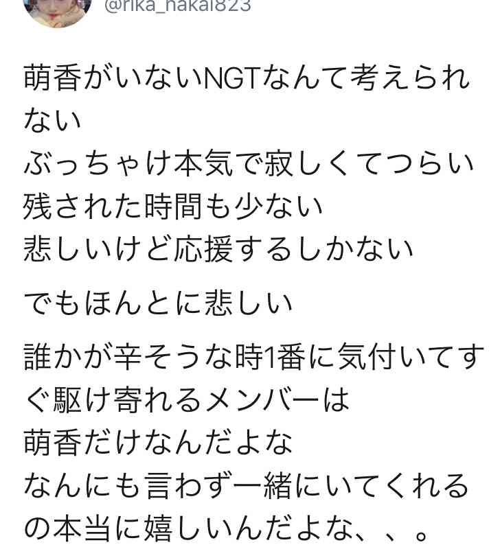 山口真帆、網タイツ＆ピンヒールの美脚オフショット「足ながっ」「エロカッコいい」と新たな魅力に反響