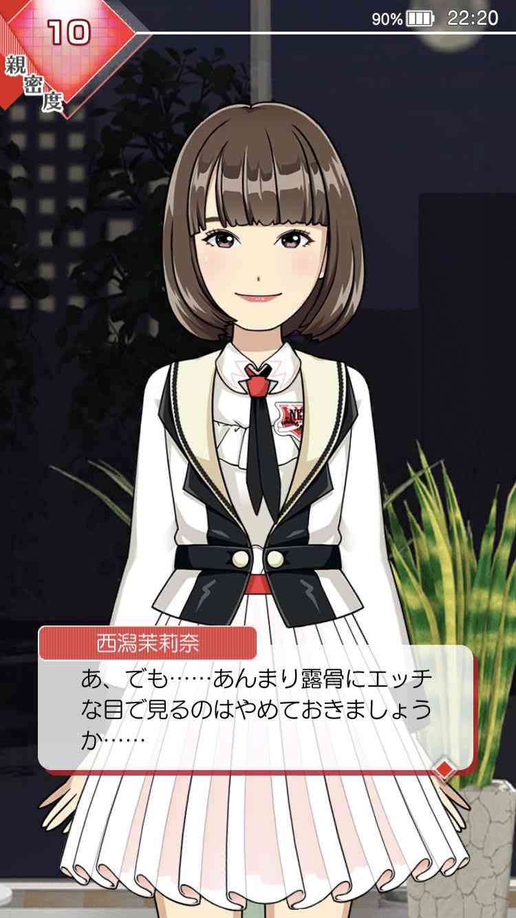 山口真帆、網タイツ&ピンヒールの美脚オフショット「足ながっ」「エロカッコいい」と新たな魅力に反響