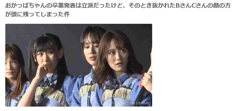 山口真帆、網タイツ&ピンヒールの美脚オフショット「足ながっ」「エロカッコいい」と新たな魅力に反響