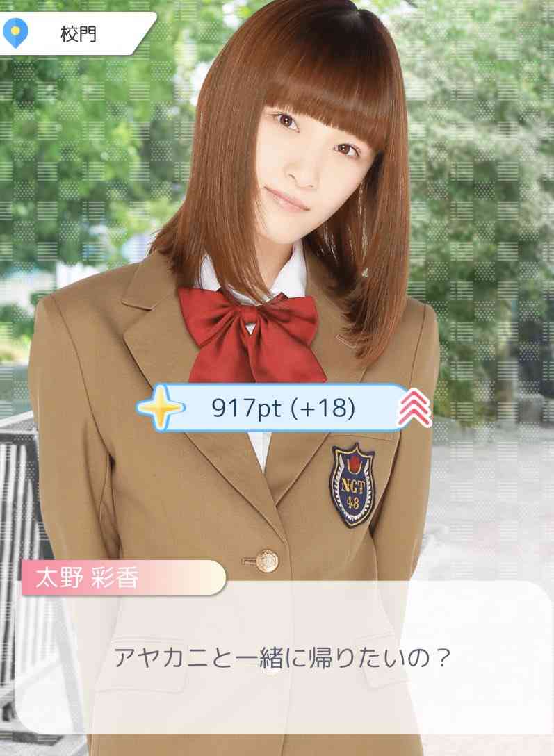 山口真帆、網タイツ＆ピンヒールの美脚オフショット「足ながっ」「エロカッコいい」と新たな魅力に反響