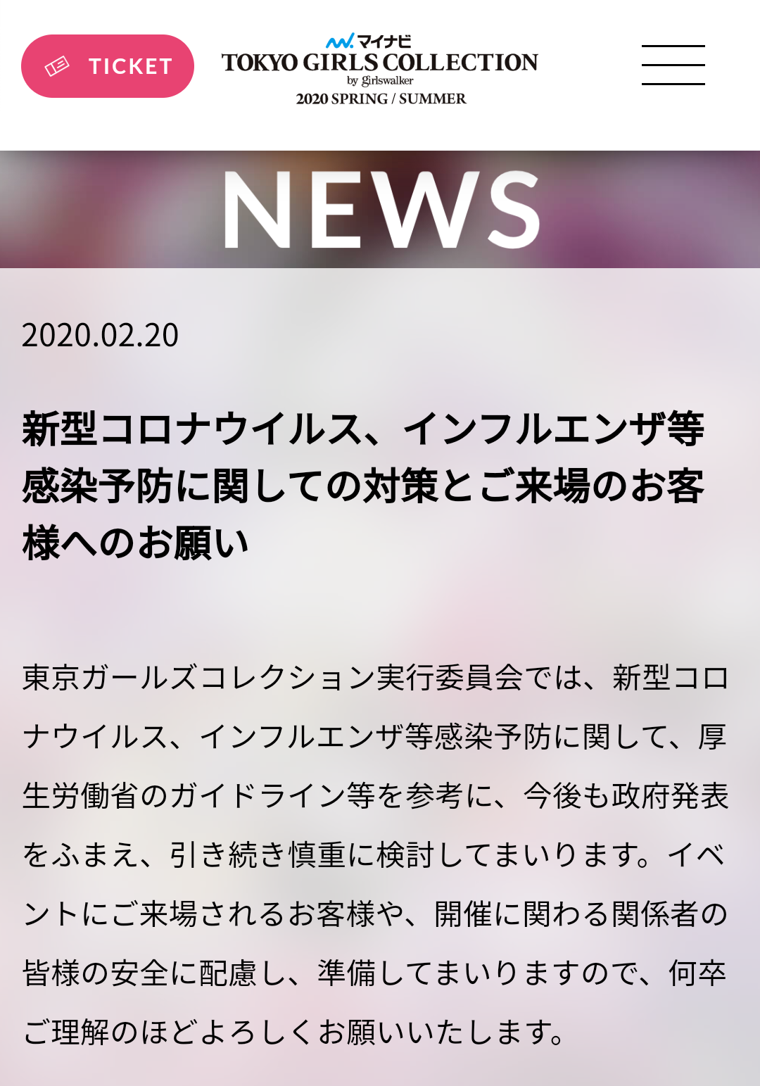 山口真帆、網タイツ＆ピンヒールの美脚オフショット「足ながっ」「エロカッコいい」と新たな魅力に反響