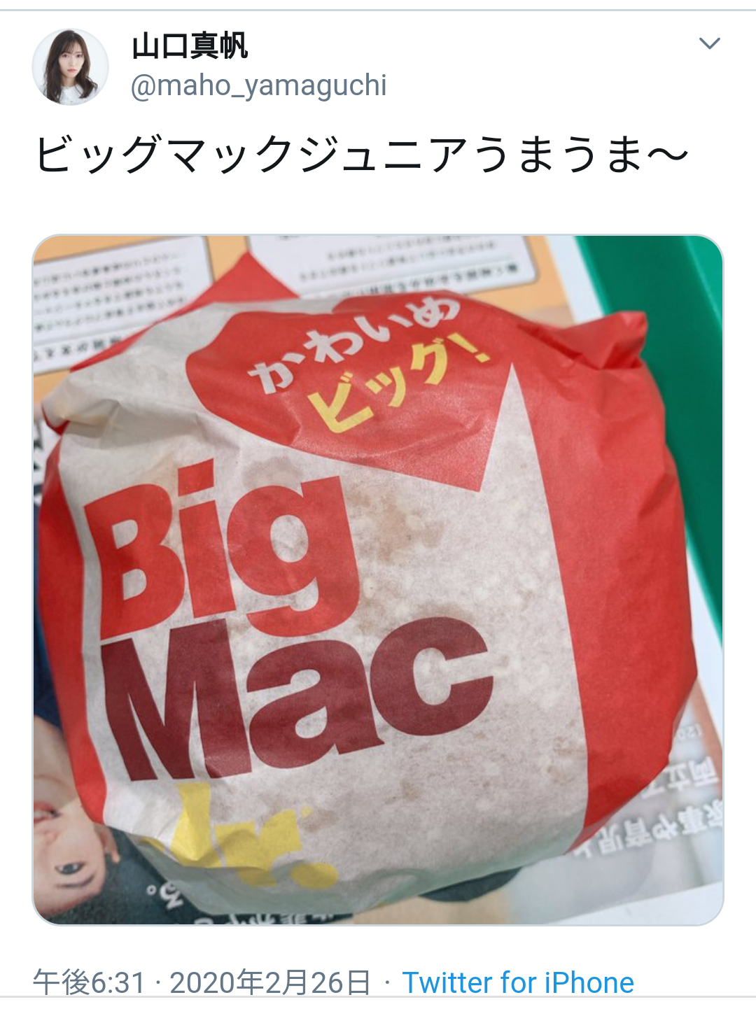 山口真帆、網タイツ＆ピンヒールの美脚オフショット「足ながっ」「エロカッコいい」と新たな魅力に反響
