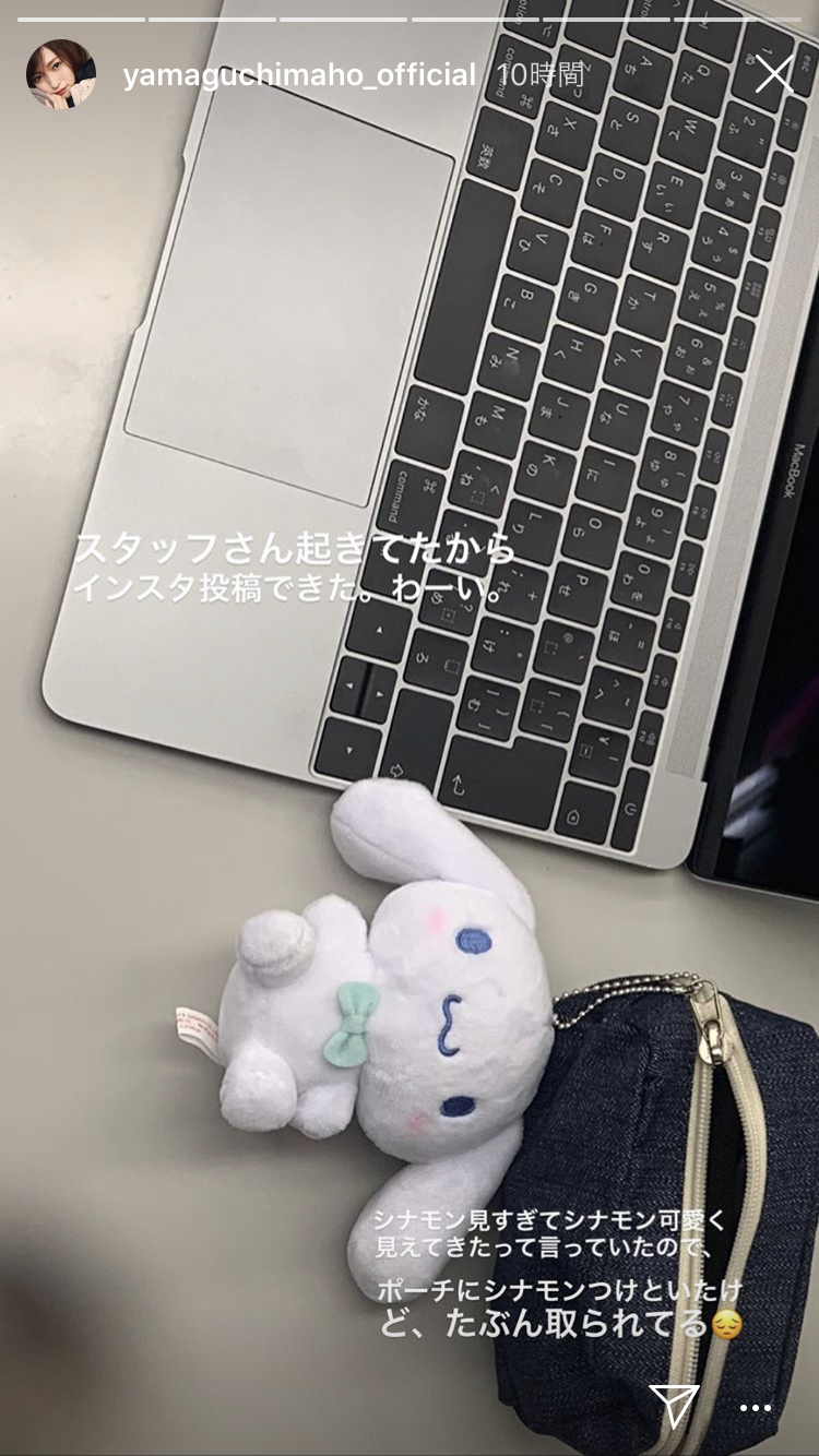 山口真帆、網タイツ&ピンヒールの美脚オフショット「足ながっ」「エロカッコいい」と新たな魅力に反響