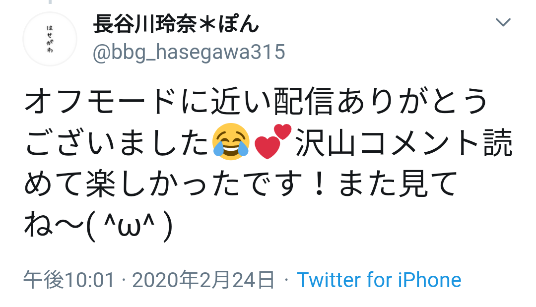 山口真帆、網タイツ＆ピンヒールの美脚オフショット「足ながっ」「エロカッコいい」と新たな魅力に反響