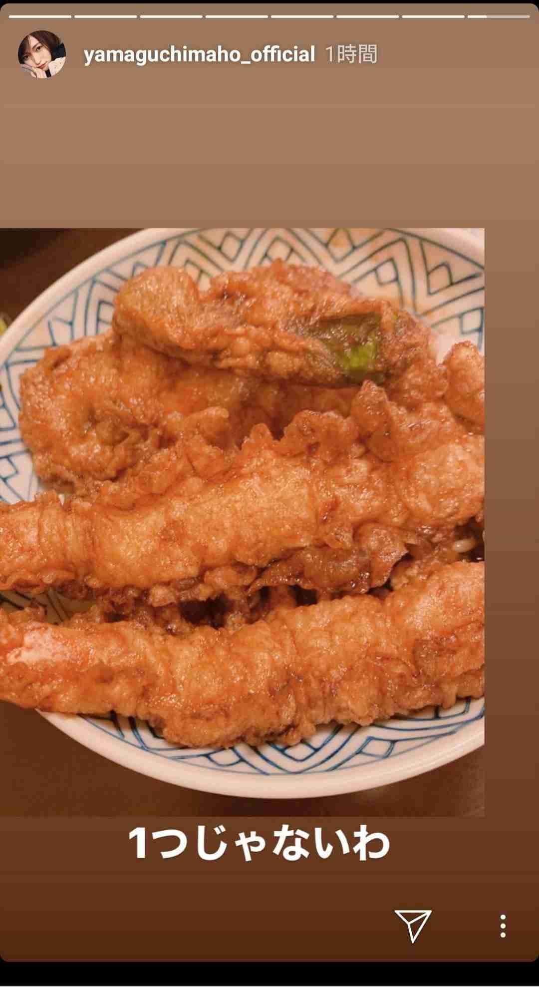 山口真帆、網タイツ＆ピンヒールの美脚オフショット「足ながっ」「エロカッコいい」と新たな魅力に反響