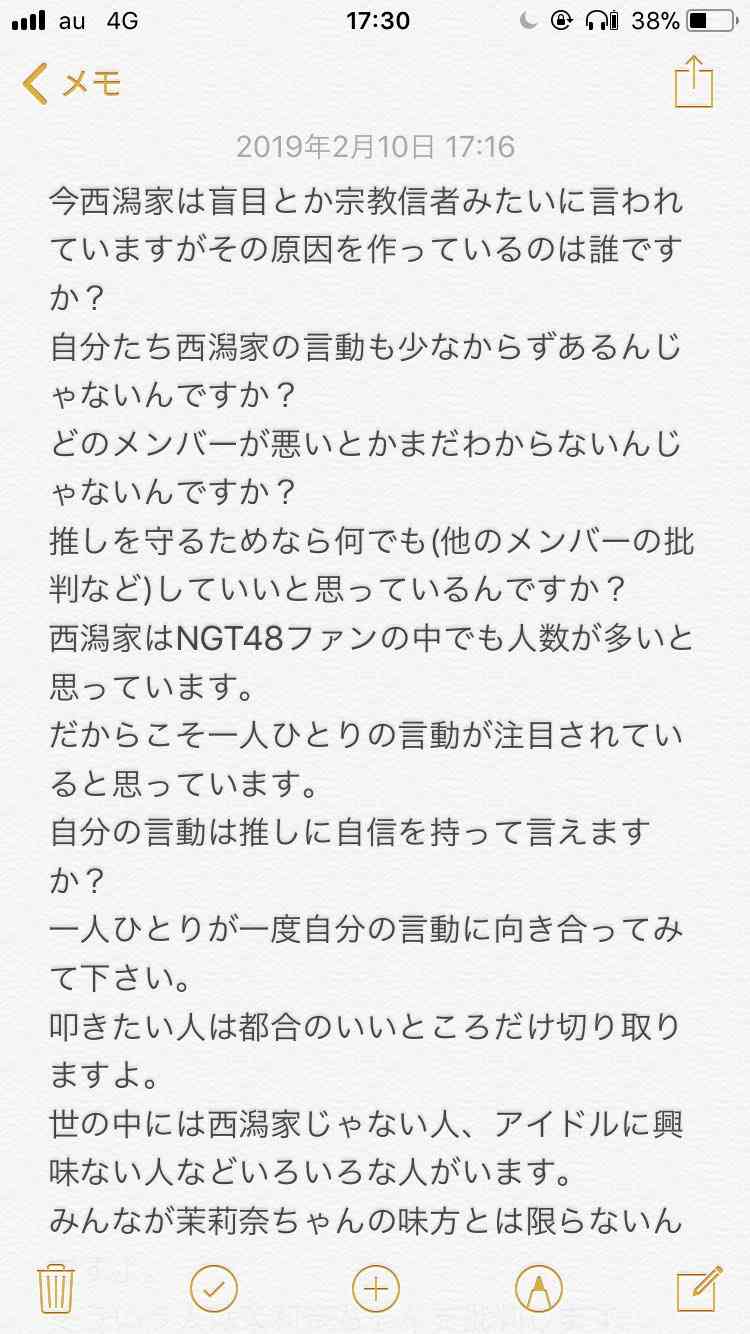 山口真帆、網タイツ＆ピンヒールの美脚オフショット「足ながっ」「エロカッコいい」と新たな魅力に反響