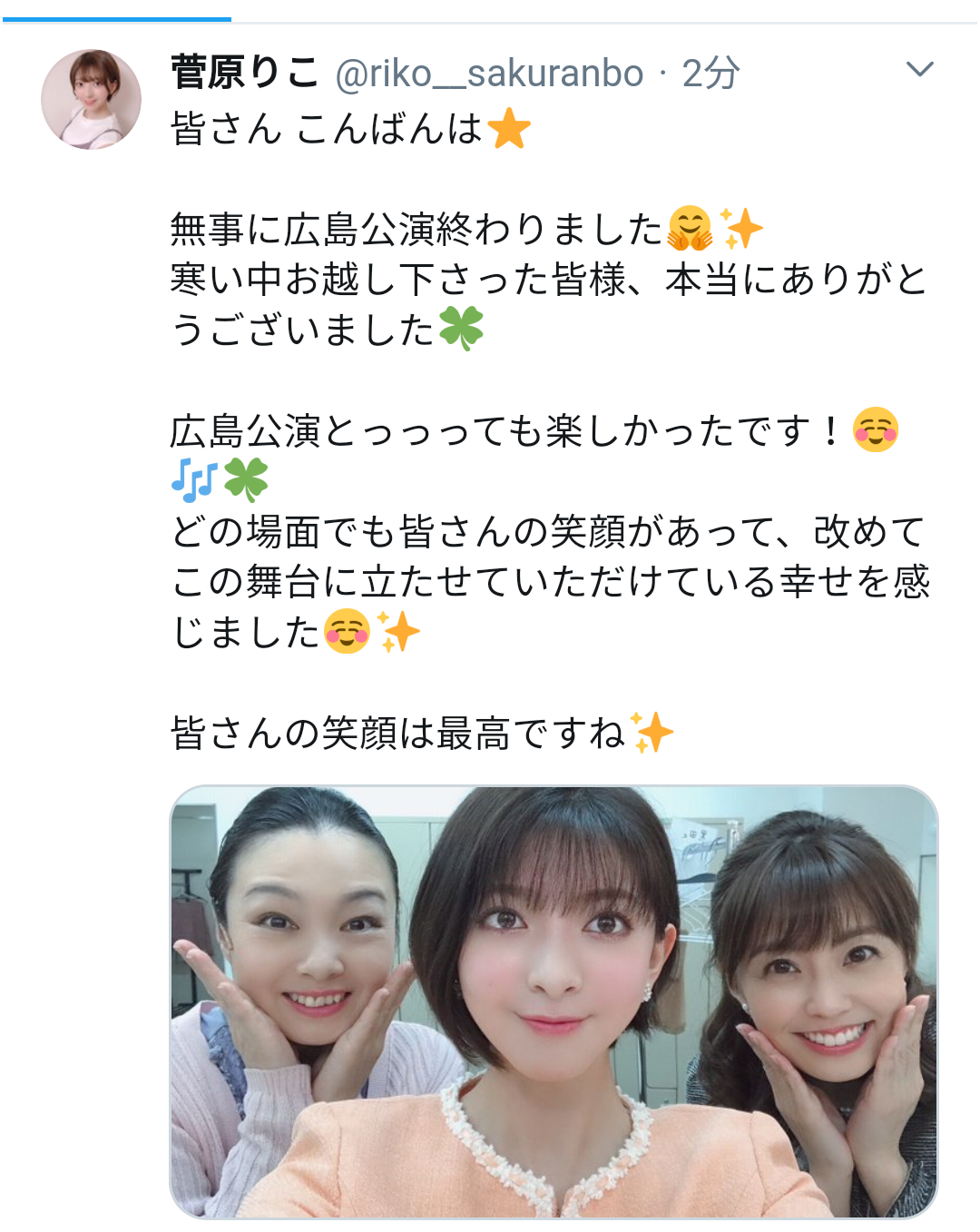 山口真帆、網タイツ＆ピンヒールの美脚オフショット「足ながっ」「エロカッコいい」と新たな魅力に反響