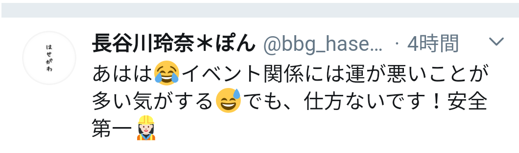 山口真帆、網タイツ＆ピンヒールの美脚オフショット「足ながっ」「エロカッコいい」と新たな魅力に反響