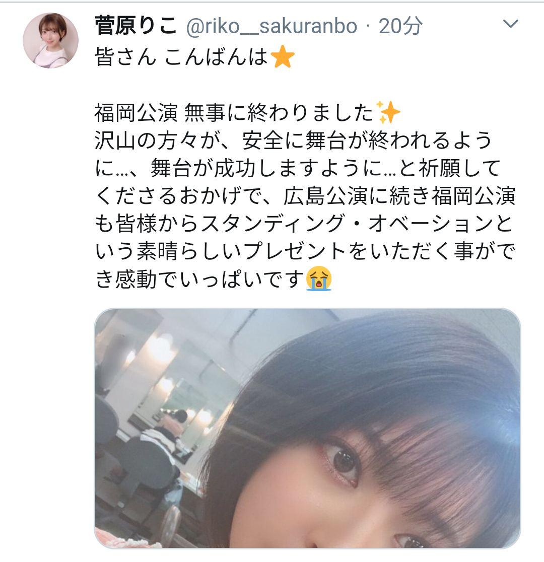 山口真帆、網タイツ＆ピンヒールの美脚オフショット「足ながっ」「エロカッコいい」と新たな魅力に反響
