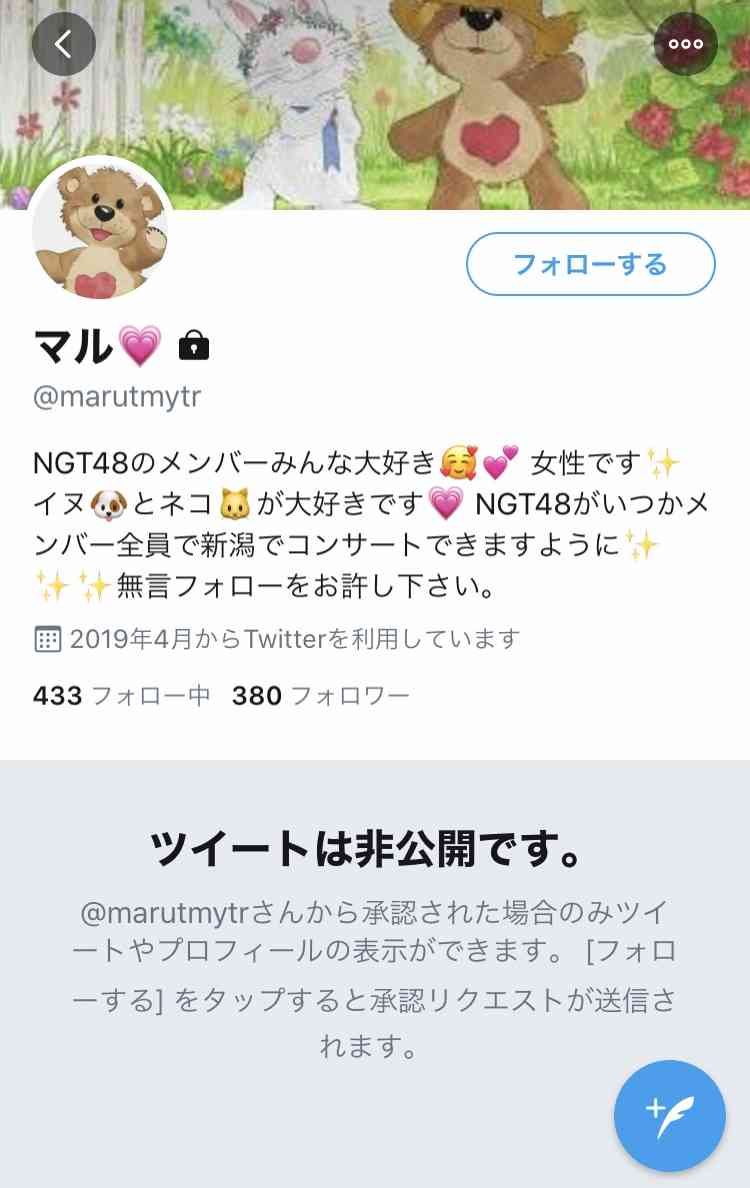 山口真帆、網タイツ＆ピンヒールの美脚オフショット「足ながっ」「エロカッコいい」と新たな魅力に反響