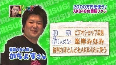 山口真帆、網タイツ&ピンヒールの美脚オフショット「足ながっ」「エロカッコいい」と新たな魅力に反響