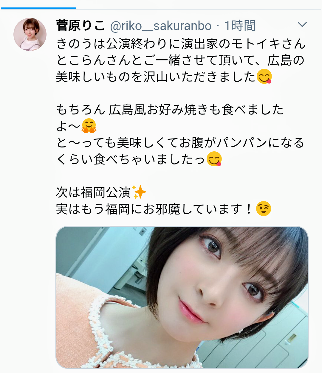 山口真帆、網タイツ＆ピンヒールの美脚オフショット「足ながっ」「エロカッコいい」と新たな魅力に反響