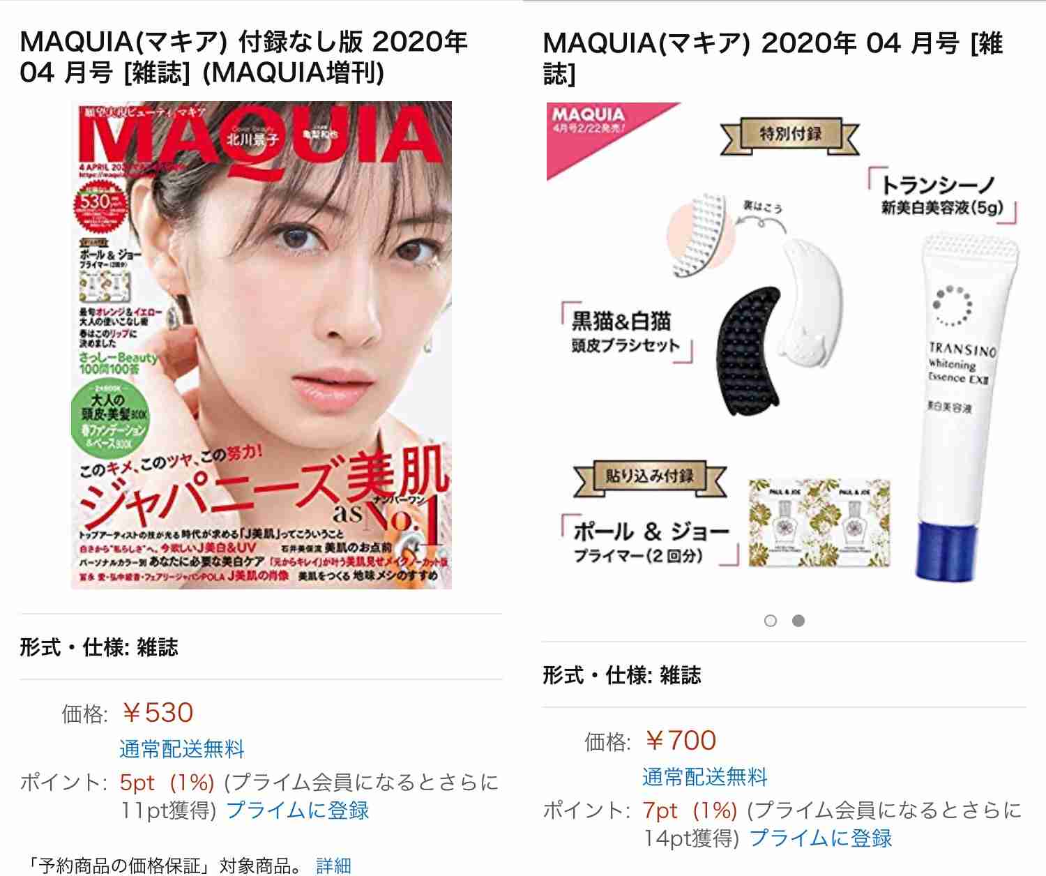 山口真帆、網タイツ&ピンヒールの美脚オフショット「足ながっ」「エロカッコいい」と新たな魅力に反響