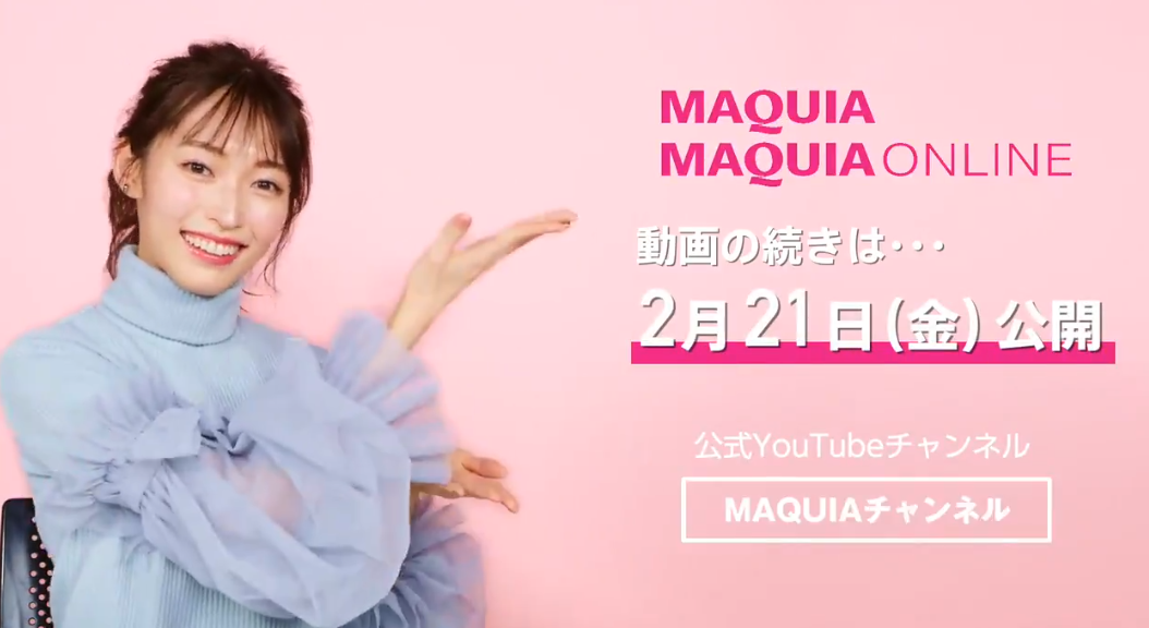 山口真帆、網タイツ＆ピンヒールの美脚オフショット「足ながっ」「エロカッコいい」と新たな魅力に反響