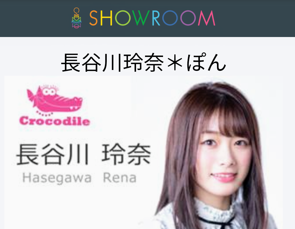 山口真帆、網タイツ＆ピンヒールの美脚オフショット「足ながっ」「エロカッコいい」と新たな魅力に反響