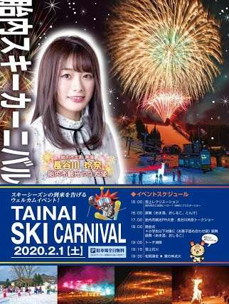 山口真帆、網タイツ＆ピンヒールの美脚オフショット「足ながっ」「エロカッコいい」と新たな魅力に反響
