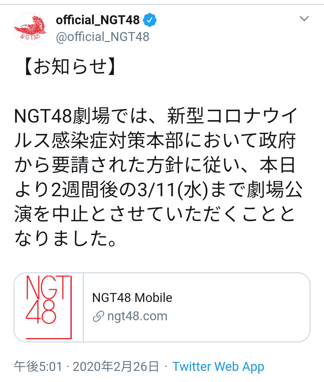 山口真帆、網タイツ＆ピンヒールの美脚オフショット「足ながっ」「エロカッコいい」と新たな魅力に反響