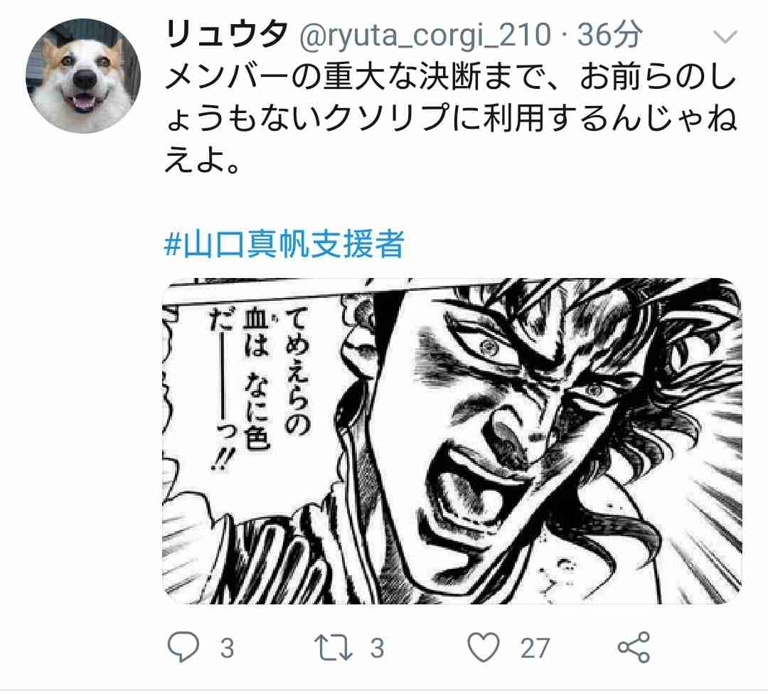 山口真帆、網タイツ＆ピンヒールの美脚オフショット「足ながっ」「エロカッコいい」と新たな魅力に反響