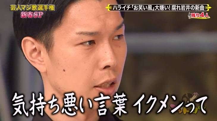 東出・唐田不倫「世のイクメンが意外と東出に同情的」問題が再び女性たちを激怒させている！