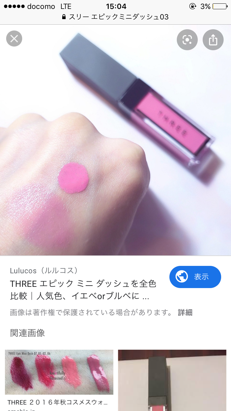 【パーソナルカラー】夏(サマー)の集い
