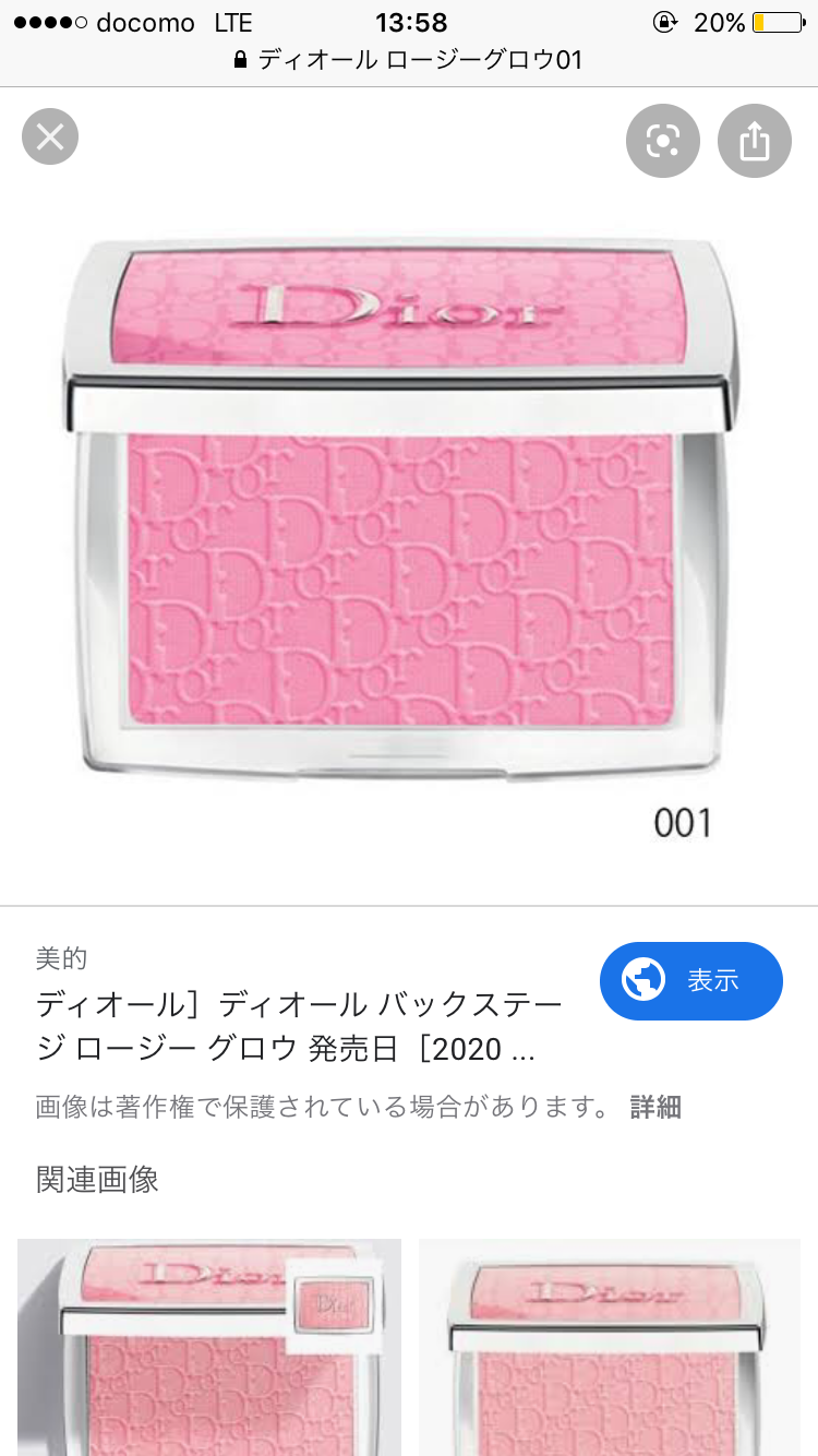 【パーソナルカラー】夏(サマー)の集い
