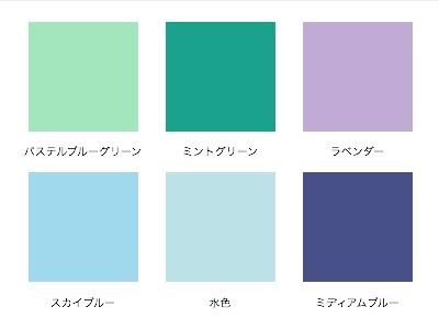 【パーソナルカラー】夏(サマー)の集い