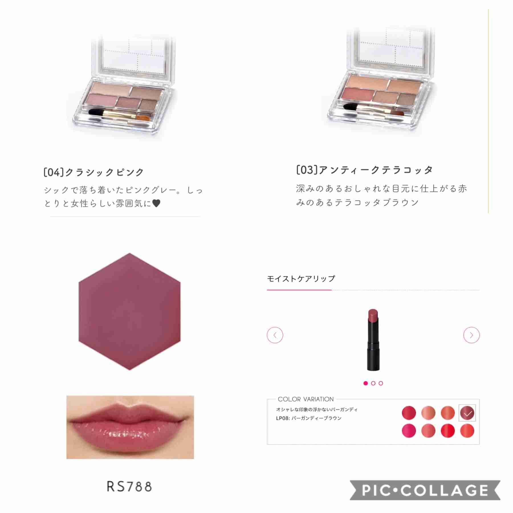 【パーソナルカラー】夏(サマー)の集い