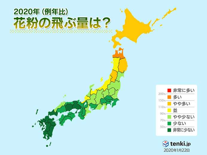 花粉症辛い😢