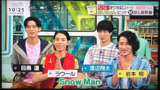 親しみやすさが魅力？「Snow Man」新規ファン増加のワケ