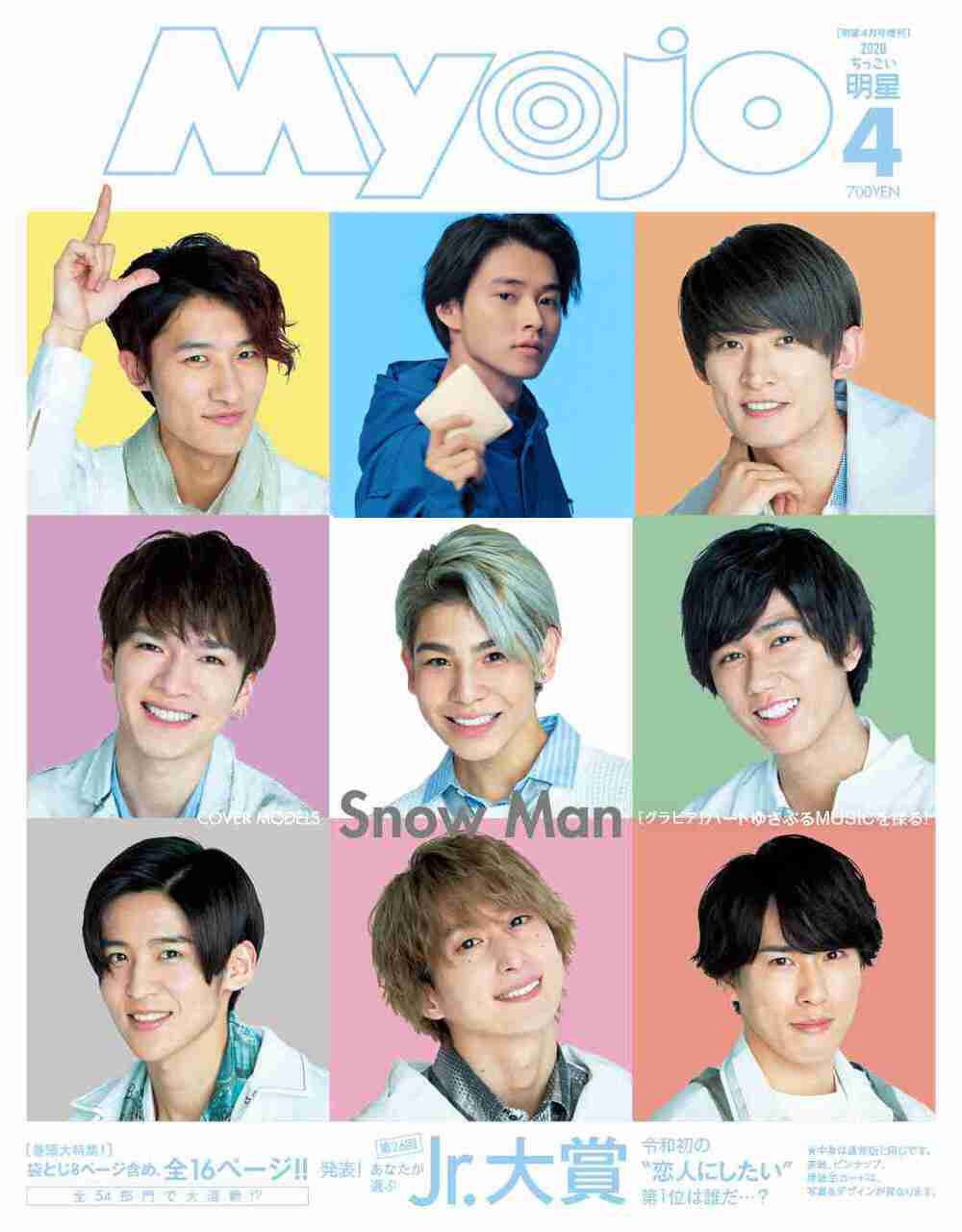 親しみやすさが魅力？「Snow Man」新規ファン増加のワケ