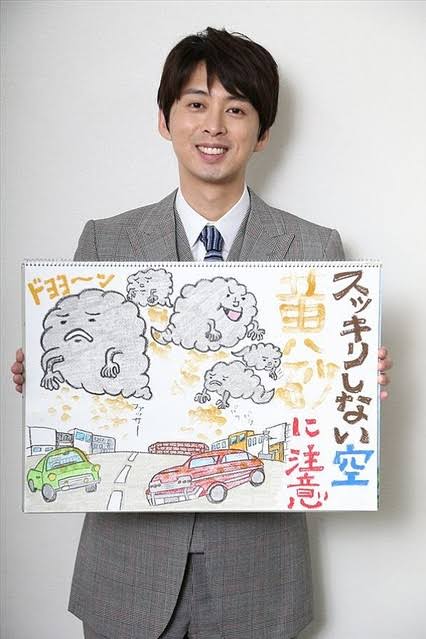 好きな天気予報士