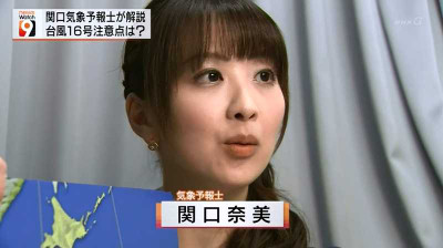 好きな天気予報士
