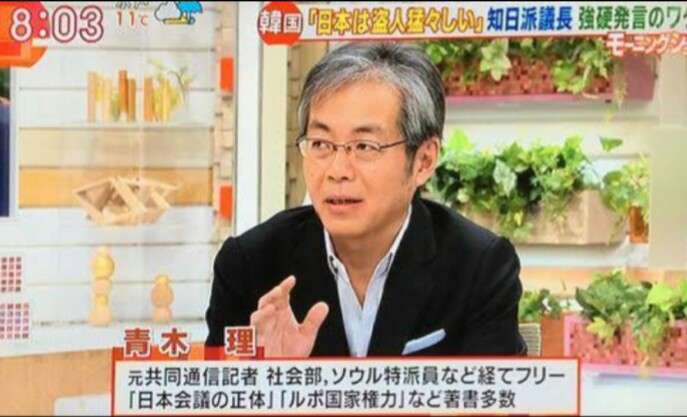 「モーニングショー」を観てる人