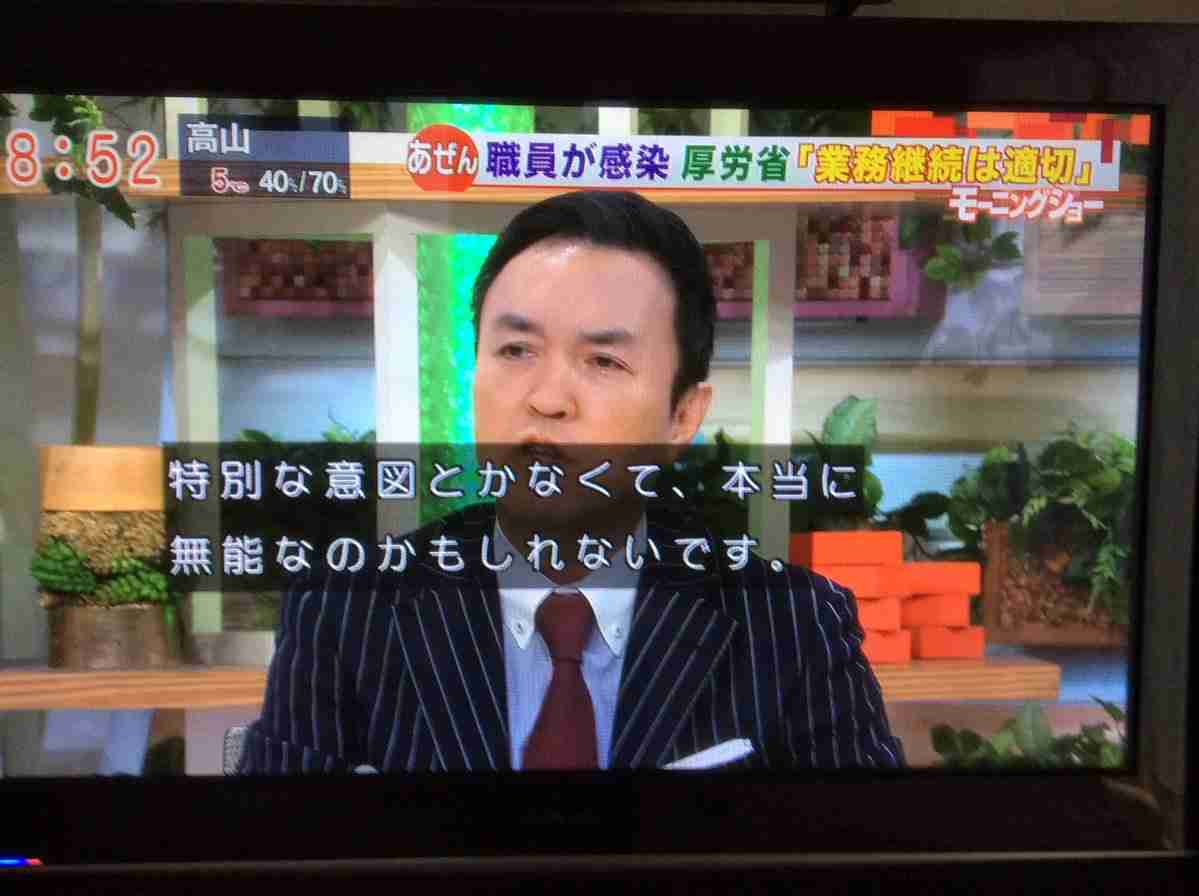 「モーニングショー」を観てる人