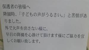 繁華街に住んでいる人