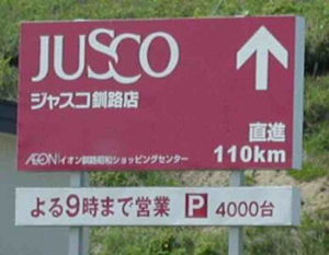 『ガルちゃんランド』あるある