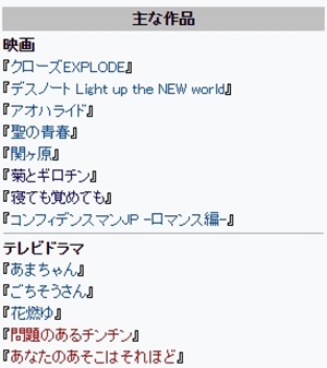 『ガルちゃんランド』あるある