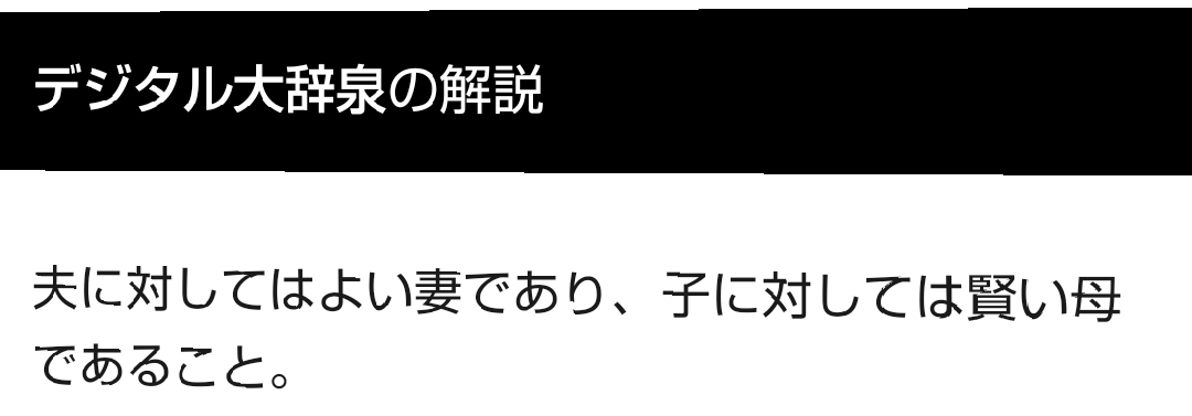 良妻賢母キャラに転身？ベッキー、手作り醤油に挑戦で大反響