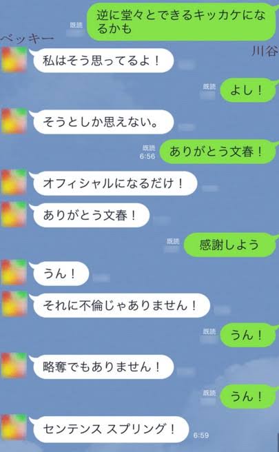 良妻賢母キャラに転身？ベッキー、手作り醤油に挑戦で大反響