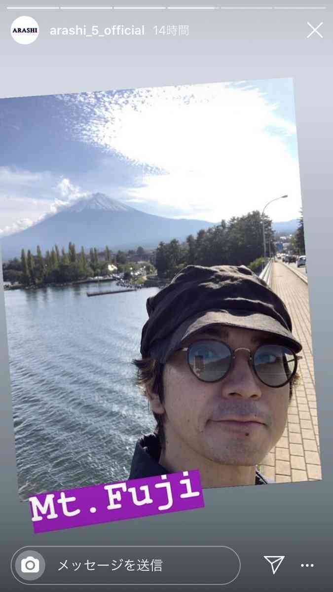松本潤、朝から「英語」でファンと交流　質問に回答...「時間を割いてくれることが嬉しい」