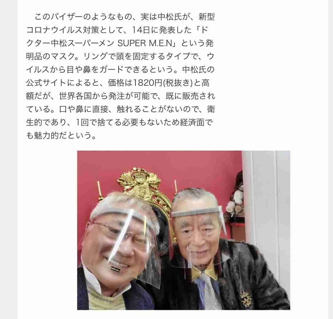千葉市の中学校教員 新型ウイルスに感染確認 学校は休校へ