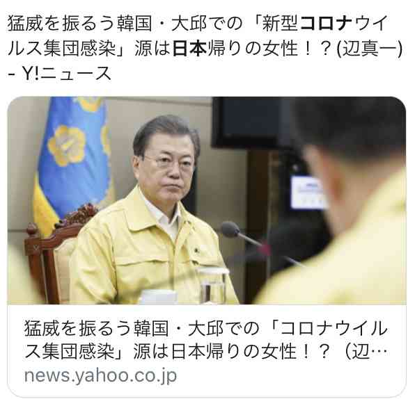 千葉市の中学校教員 新型ウイルスに感染確認 学校は休校へ