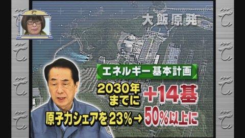千葉市の中学校教員 新型ウイルスに感染確認 学校は休校へ