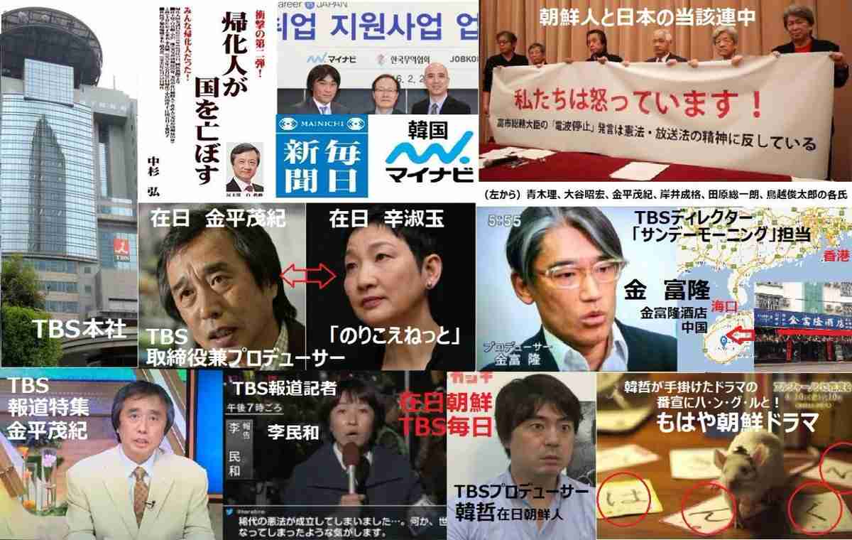 千葉市の中学校教員 新型ウイルスに感染確認 学校は休校へ
