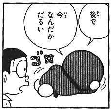 何も頑張ってない人！