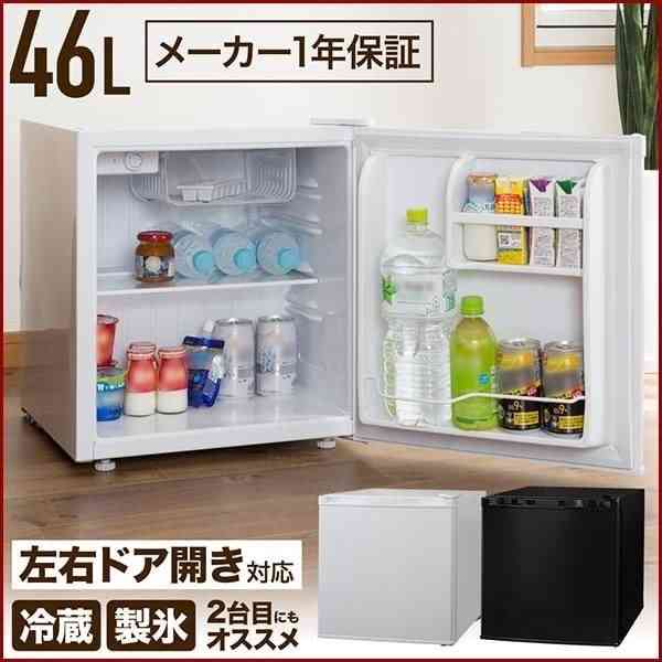 一人暮らしの冷蔵庫