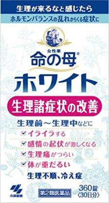 PMDDが辛い😢